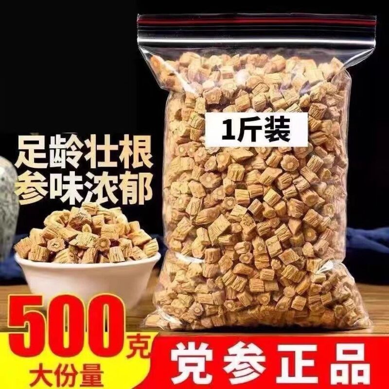 Chinese Medicinal Herb Codonopsis Pilosula from Gansu, High-Quality Sulfur-Free Wild Codonopsis Slices, Angelica, Astragalus, Codonopsis Tea, 500g with Free Shipping Chinese Medicinal Herb Codonopsis Pilosula from Gansu, High-Quality Sulfur-Free Wild Codonopsis Slices, Angelica, Astragalus, Codonopsis Tea, 500g with Free Shipping