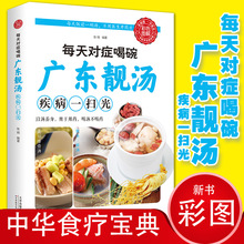 ÿ�쌦֢����V�|�n������һ�߹� ����s�Zʳ�V�������V��ȫ�� ��