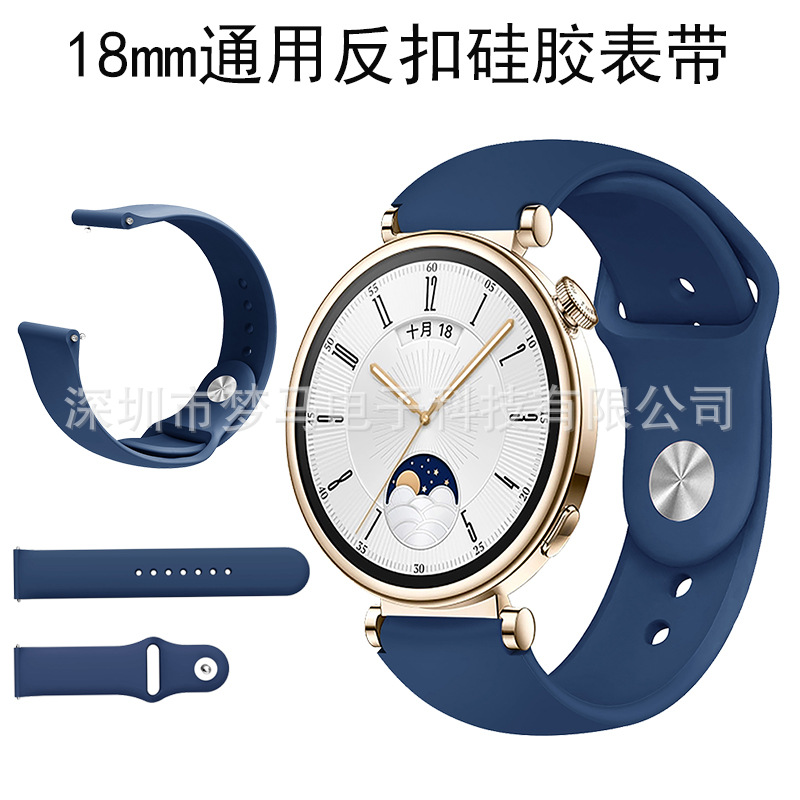 Suitable for Huawei GT5/4 watch straps, 18mm reverse buckle silicone strap, Garmin quick-release watch strap, smart watch strap.