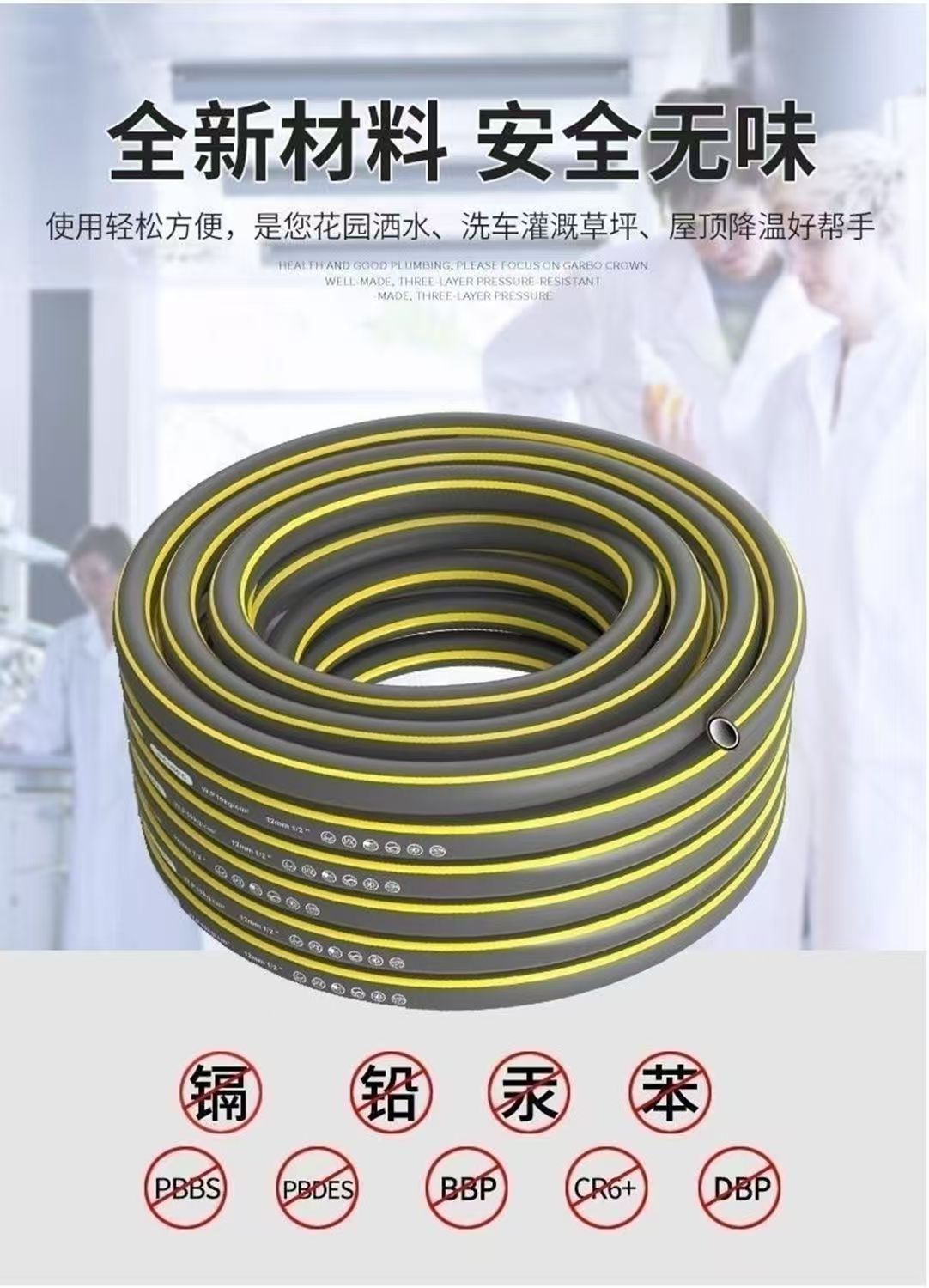Directly supplied by the manufacturer, thickened and reinforced explosion-proof water hose for home use, car washing water gun, vegetable watering and cleaning tool, spray gun connector