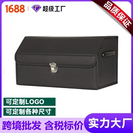 汽车车衣;遮阳挡;车用置物袋