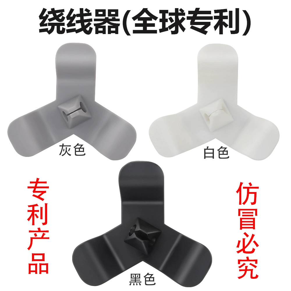 Кухонная обмотка мягкий провод для хранения Cord Organize