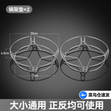 不锈钢锅架厨房家用置物架多功能防烫锅垫收纳放锅支架子台面锅具