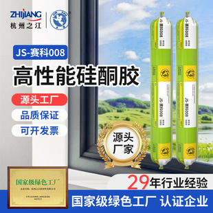 ����֮������JS008�T�����÷�©ˮ�̨�X�Ͻ𴰑��p϶�ܷⲣ���z