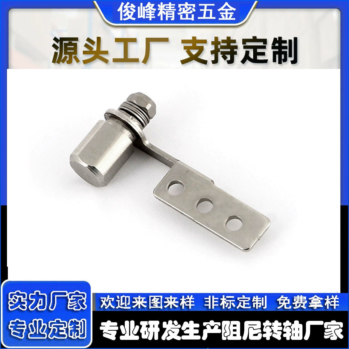 Малый демпфирование беспроводной опорной стойки вращающийся вал на 360 градусов самоблокируясь вращающимся валом настольной лампы плоский кронштейн вращающийся вал