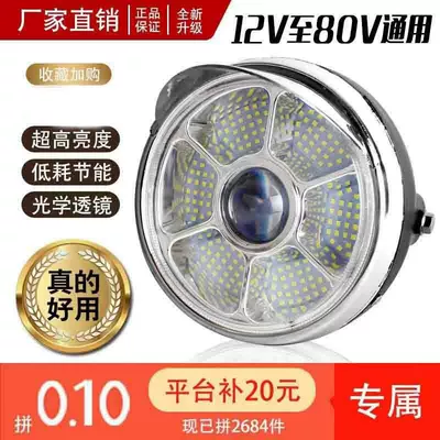 Other Electric Vehicle Accessories, Electric Tricycle Headlight Led Super