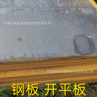 2.7���F�� �i��Q355B 100*2200mm ���� ���а�Ӌ Q355B ���|����