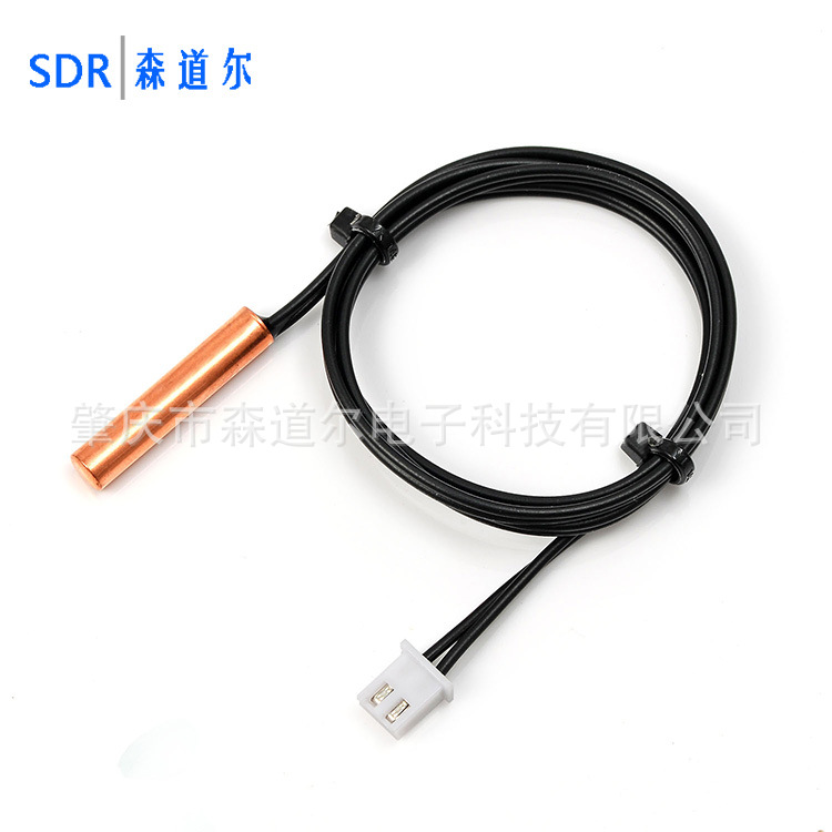 NTC温度传感器 热敏电阻5K 10K3470 空调 除湿机智能家电测温探头