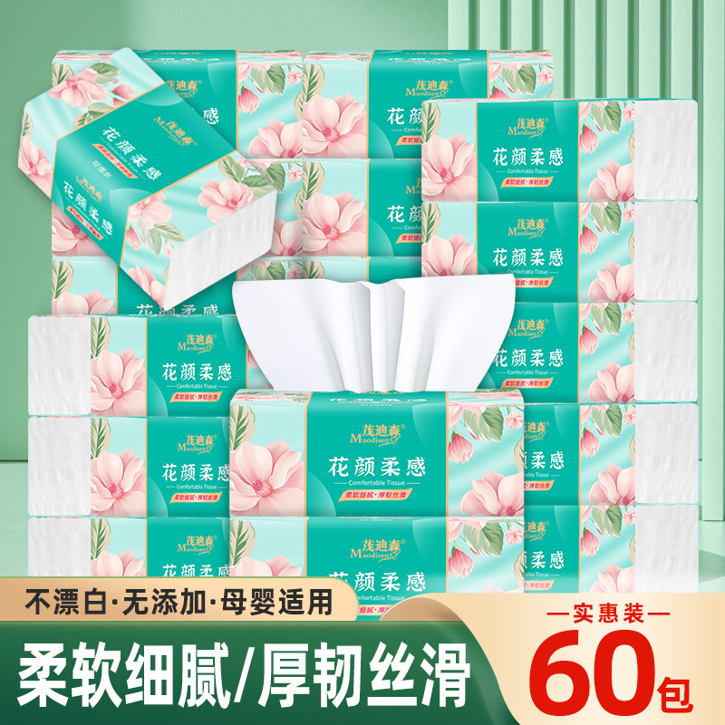 60-pack of original wood pulp toilet paper wholesale, economical, table napkin home set, toilet paper factory