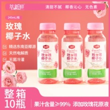 ������10ƿ������245ml�oƷ�������䉺ե�M������ԭ�{����