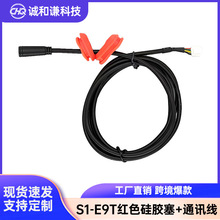 S1-E9TE9proͨӍ��+���z��iscooter늄ӻ���܇�羳����F؛���l