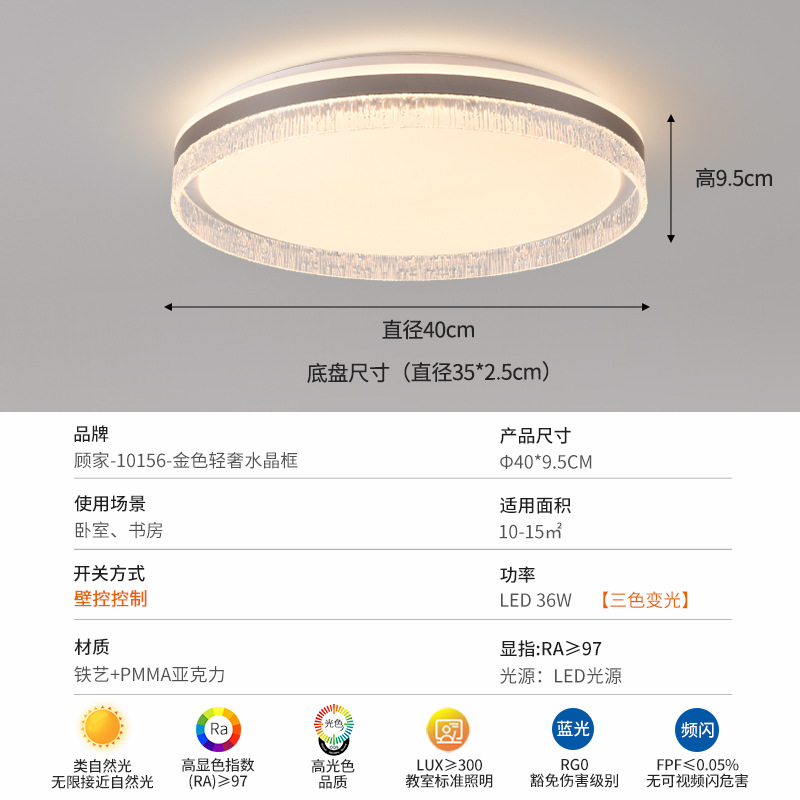 Luz de techo de la sala de estar de la familia 2026 nuevo estilo italiano minimalista, moderno, ligero, lujoso, lujoso, lujo de alto nivel, luz principal de la atmósfera 357L