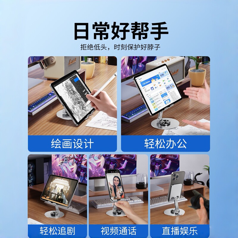 创意可爱通用多功能支撑手机支架360度旋转桌面|undefined