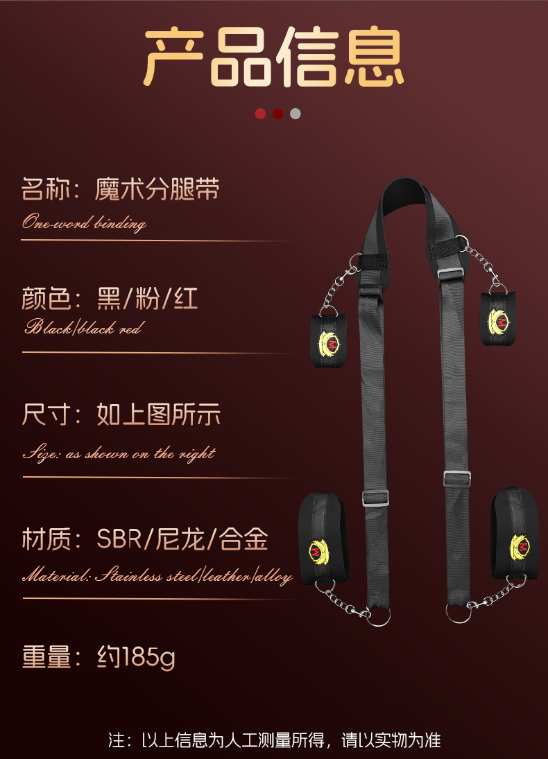 Nylon Bondage Restraint Set with Blindfold for Couples — detail image 24