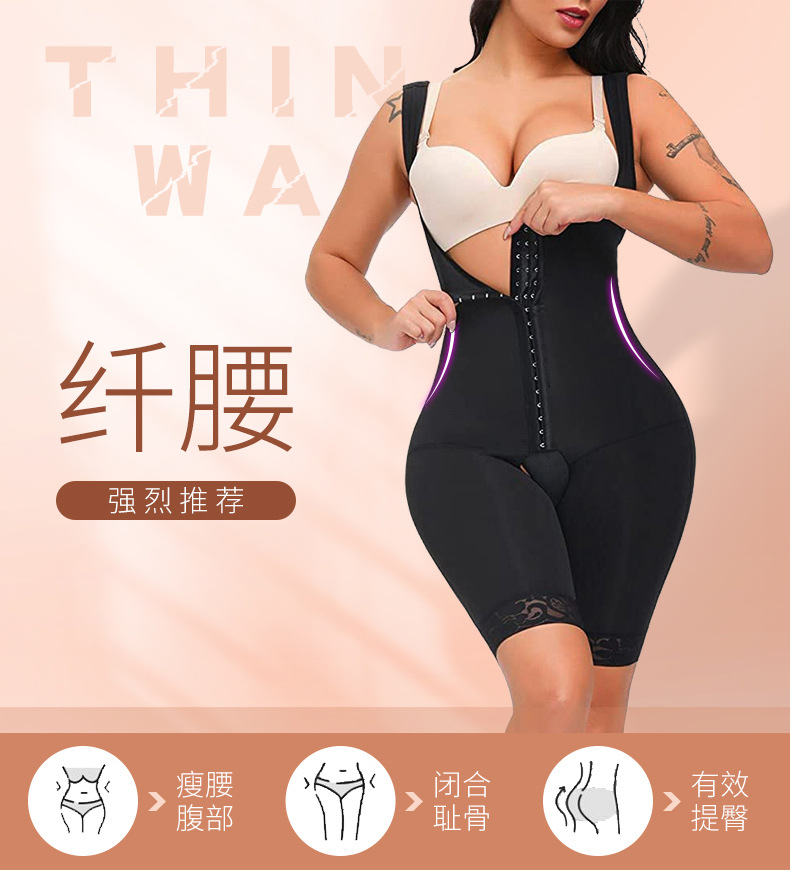 SPARSHINE-女式塑身衣_02