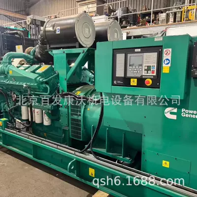 Cummins Generator Set Accessories Generator şkivləri