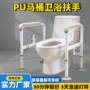 pu厕所定制家庭桶