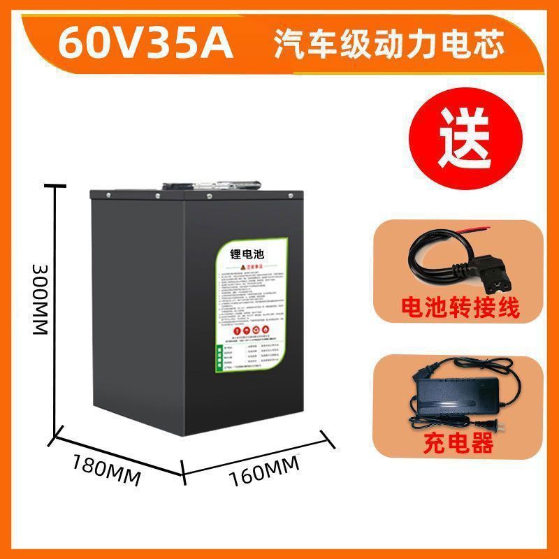 电动车锂电池48V60V72通用型20ah电瓶新国标踏板车大容量锂电瓶|undefined