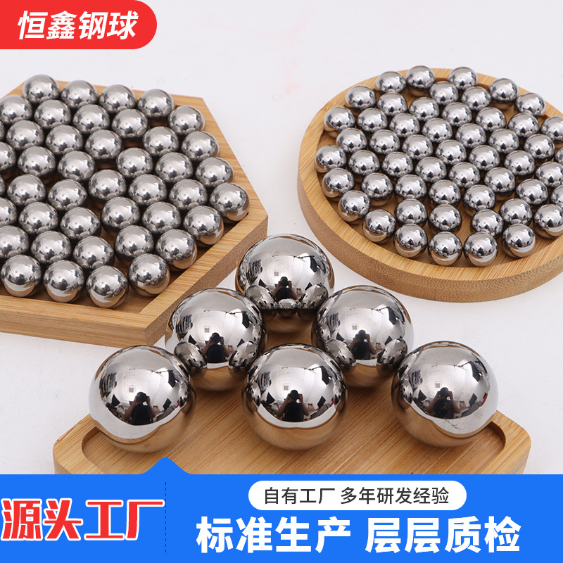 一件代发大概钢珠碳钢8毫米钢球9mm  8.5mm无油亮面弹弓专用钢珠