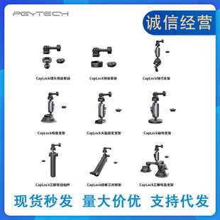 PGYTECH CapLock������b�T��֧�����P֧���^��֧���������ėU