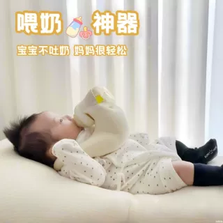 婴幼儿辅助喂奶枕 宝宝自助喝奶哺乳枕便携式防吐奶枕头喂奶支架