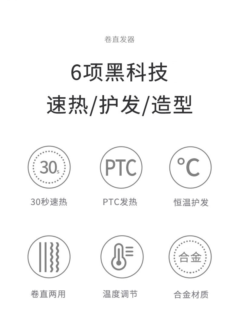 直卷发梳详情页_02.jpg