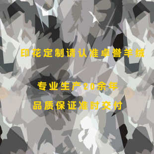 ��q��ë�ӡ���aƷDING�ƃ��ɹ���qԴ�^���S��DING�Ʋ�ͬ�L��