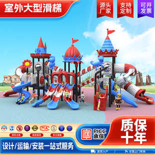 Kindergarten Large Slide Outdoor Children's Slide Combination Playground Facilities Community Outdoor Little Doctor