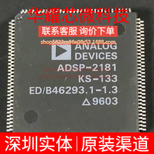 ADSP-2181KS-133 ȫ��ԭ�b ���bQFP-128 ������̖̎����IC