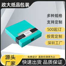 定制化妆品飞机盒香水EVA内托高档彩盒双铜灰板纸盒包装盒彩盒子