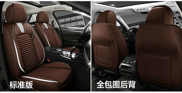 New Cross-Border Traffic Model Nappa Leather Car Seat Cushion, Universal Four-Season Cushion with Ice Silk, Five-Seater Full-Cover Machine-Woven Cooling Pad