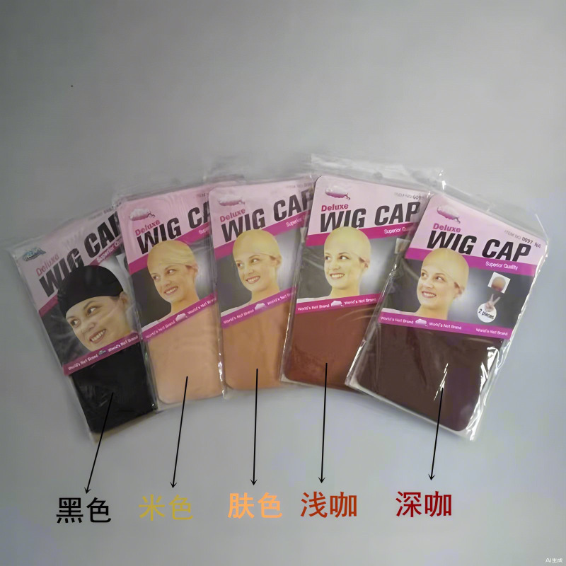 Wig Hair Net Wig Cap Pressed Hair Cap Wig Accessories Wig Net Wig Hat Stockings Mesh Cap Nylonwig Wig Hair Net Wig Cap Pressed Hair Cap Wig Accessories Wig Net Wig Hat Stockings Mesh Cap Nylonwig