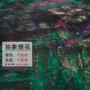 抽象渐变定做服装提花布