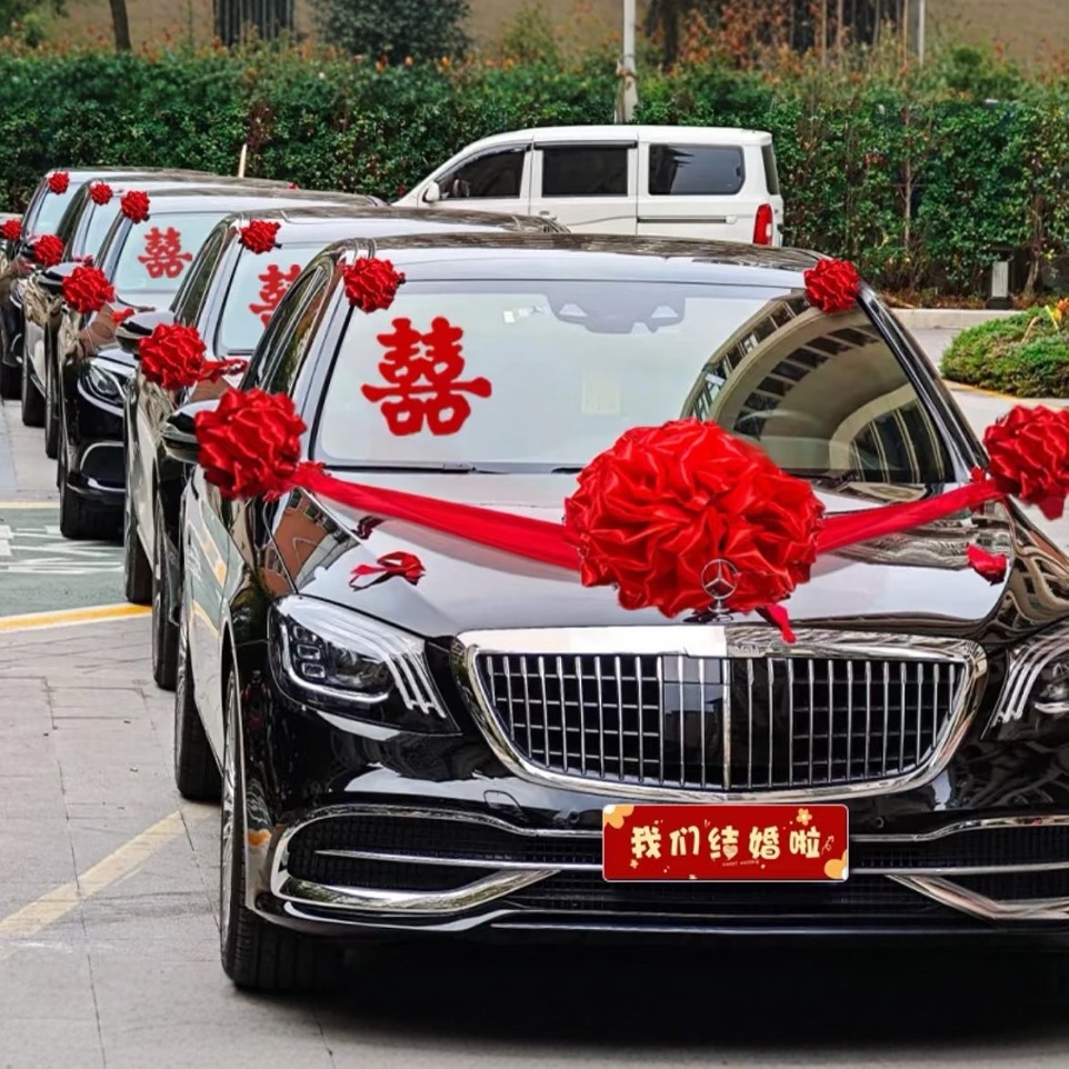 Decoración de coche de boda cabeza de hortensia china gran bola de cártamo para recoger a los familiares, equipo de coche de boda, coche nuevo, coche de entrega, coche de ingeniería