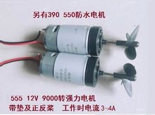 l7.4 12VC390 550 555LS늙Cz|R_Mܷ