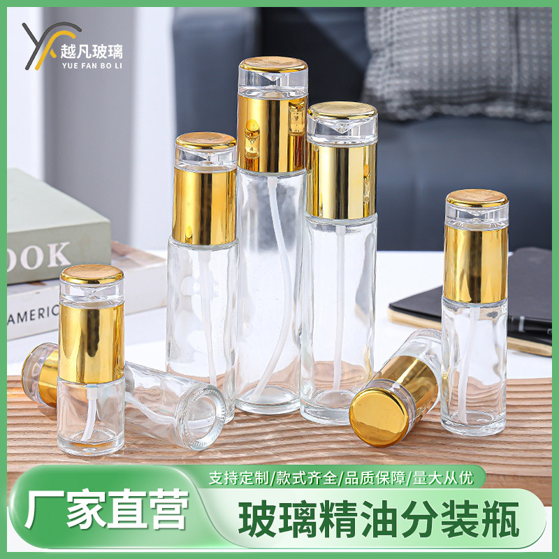 现货金盖玻璃瓶透明喷雾瓶旅行便携化妆品香水分装空瓶批发喷头