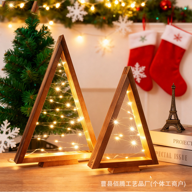 木製の発光クリスマスツリー装飾品、ライト付き無垢材、家の雰囲気を演出する三角形の飾り、ホリデーギフト|undefined