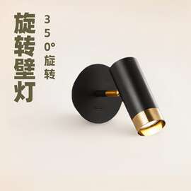 北欧创意阅读壁灯可旋转床头过道走廊玄关灯设计师背景墙客房墙灯