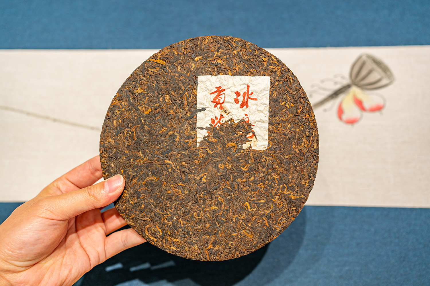 新冰岛贡茶8.jpg