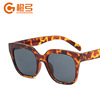 Summer fashionable square sunglasses for leisure, glasses, simple and elegant design, internet celebrity