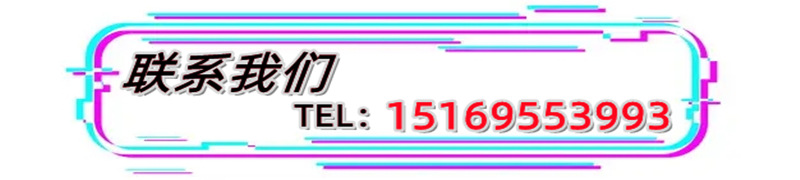 联系我们.jpg