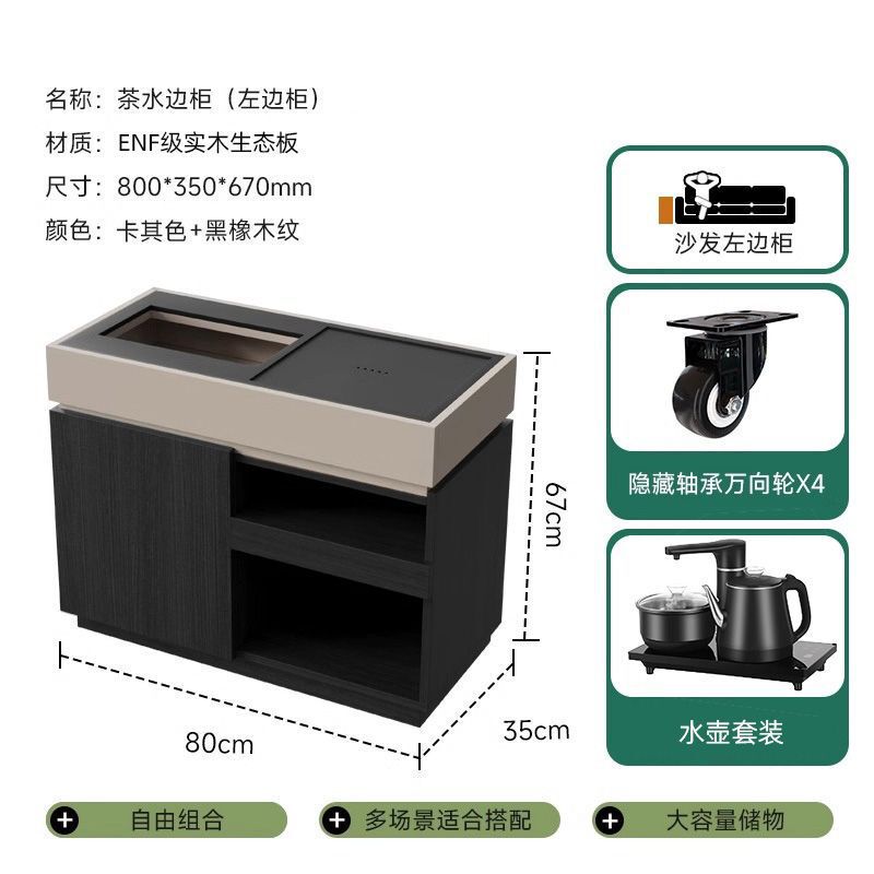 意式极简移动茶水柜烧水壶一体边几现代家用客厅沙发侧边柜储物柜|undefined