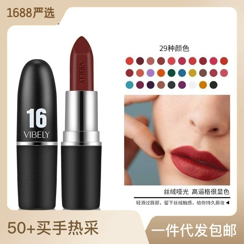 Матовый пуля, водостойкая помада, (跨境 торговля), Aliexpress