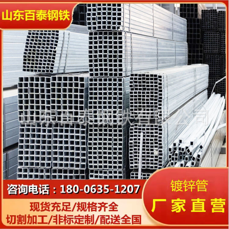 厂供薄厚壁无缝焊接方管矩形钢管冷热镀锌矩形管镀锌圆管无缝钢管