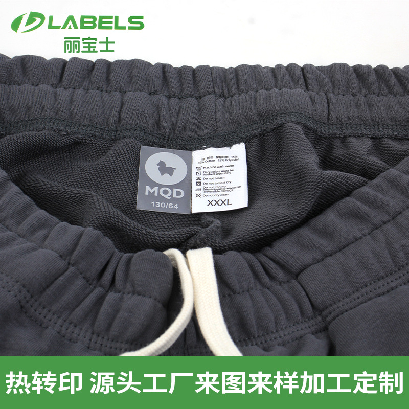 定制水洗标烫唛尺码标签服装硅胶烫标logo单色无感丝印