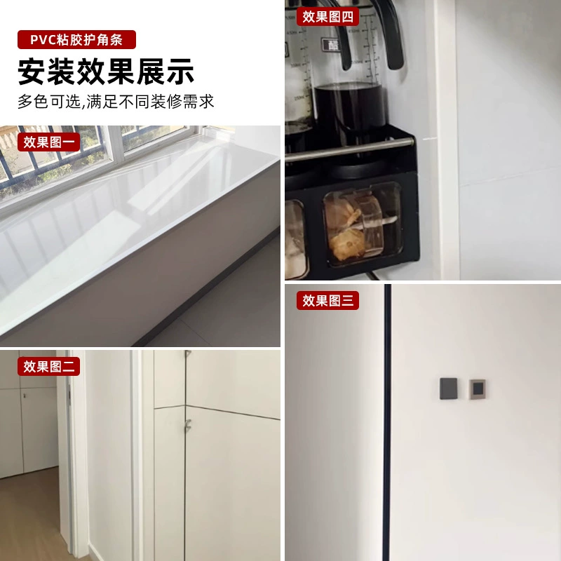 Защитные уголки PVC, лента, ударостойкость