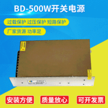 LED_PԴBD-500W AC220VD12V 24VOֱԴ