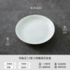 Suet-fat jade porcelain 7.5-inch carved lotus rice plate