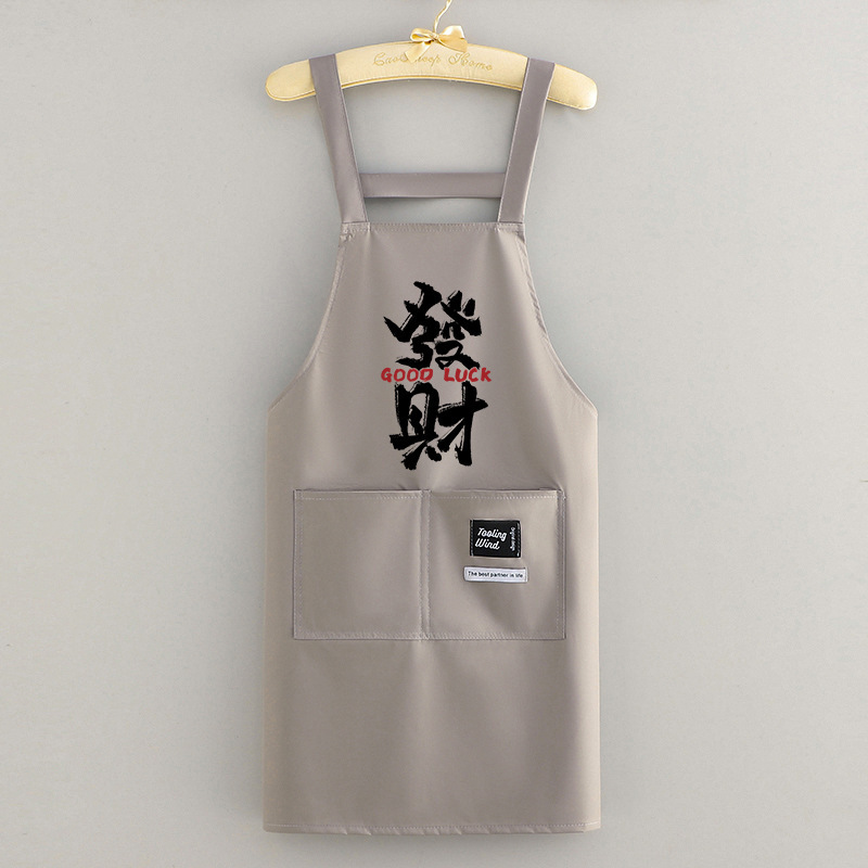 新款围裙防水防油时尚家用logo厨房餐饮工作服做饭围腰印制|undefined