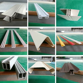 PVC异型材;防撞条;家具配件